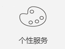 南沙区苹果维修店